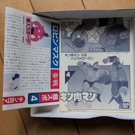 Collectables 80s Ban Dai Kinnikuman Muscle Fighter Model Building Kits Figure