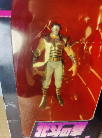 Fist of the North Star Sega Collection PVCF234 PVC Figure 12 cm