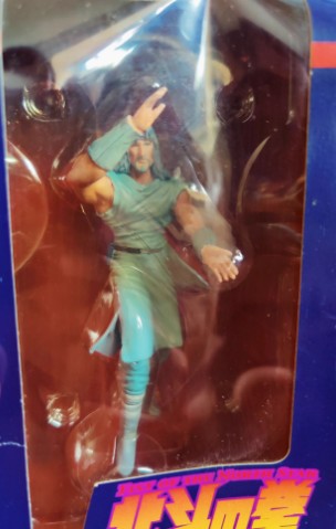 Fist of the North Star Sega Collection PVCF237 PVC Figure 12 cm