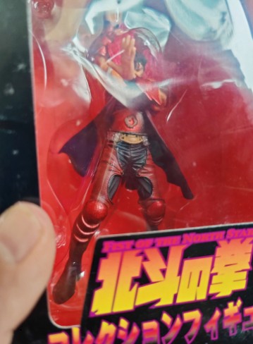 Fist of the North Star Sega Collection PVCF239 PVC Figure 12 cm