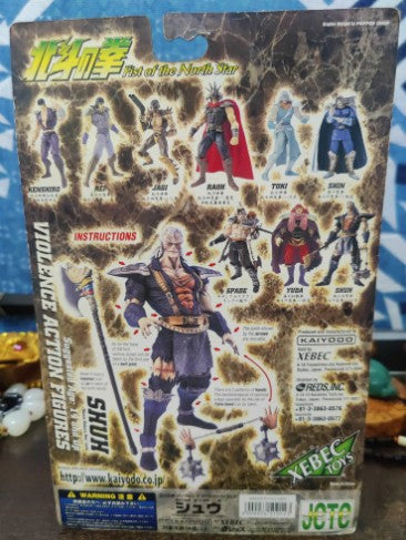 Fist of the North Star Violence 199X Action Shuh PVCF248 Action Figure 15 cm