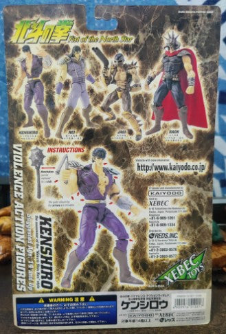 Fist of the North Star Violence 199X Action Kenshiro PVCF249 Action Figure 15 cm