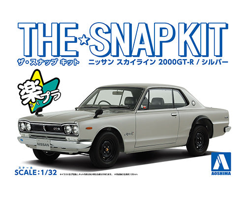 AOSHIMA SNAP KIT No.9-A NISSAN SKYLINE 2000GT-R(SILVER) 1:32 Model Kit