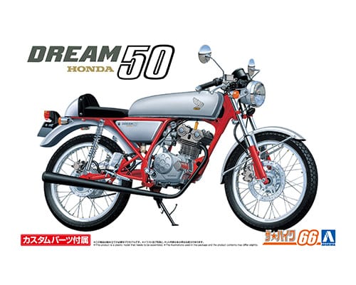 Aoshima BIKE No.66 HONDA DREAM50 '97 CUSTOM 1:12 Model Kit