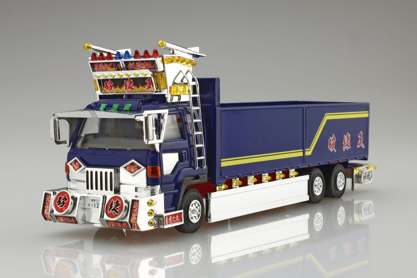 Aoshima Minideko Next No.3 King Crusher 1:64 Model Kit