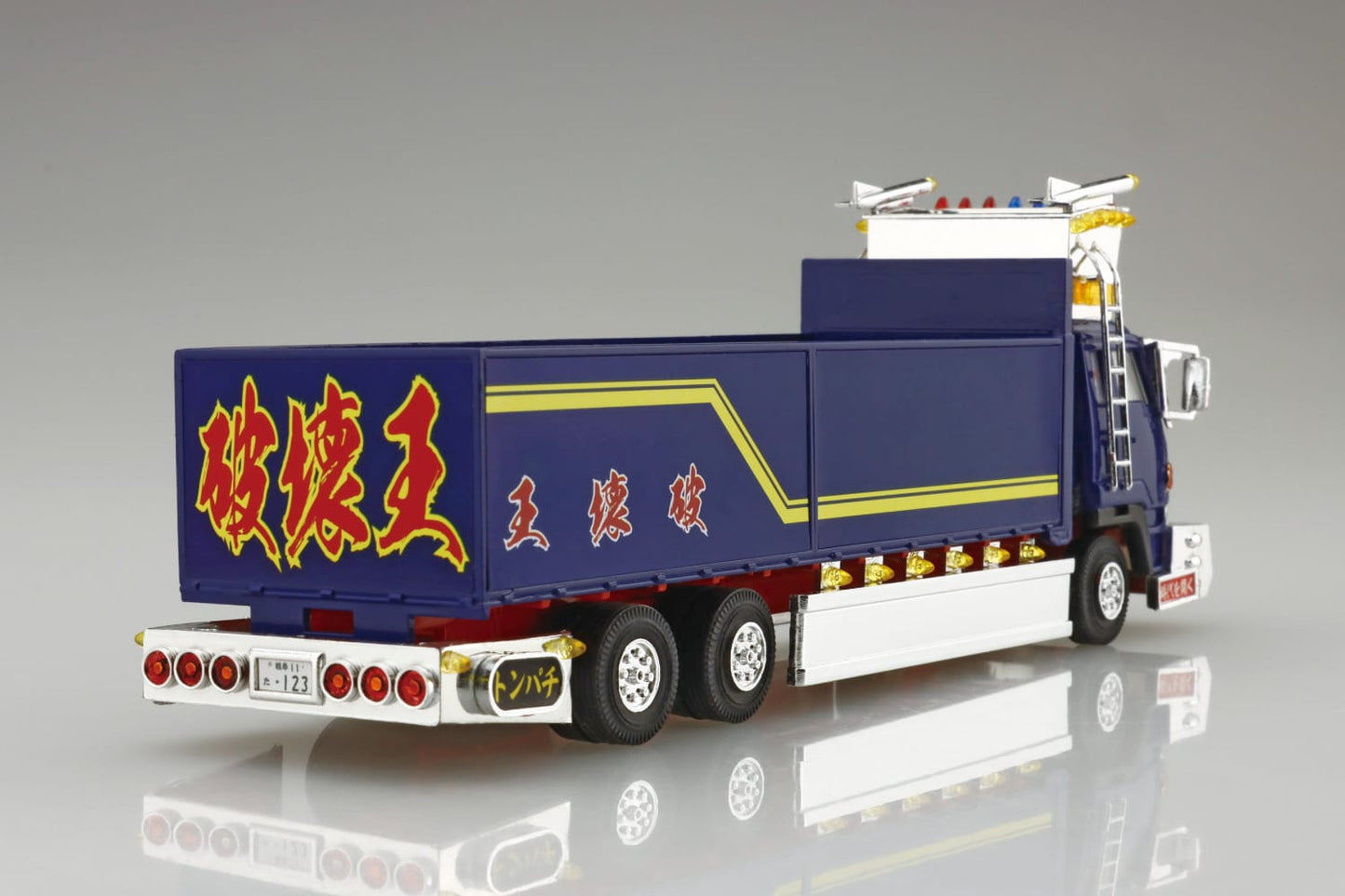 Aoshima Minideko Next No.3 King Crusher 1:64 Model Kit