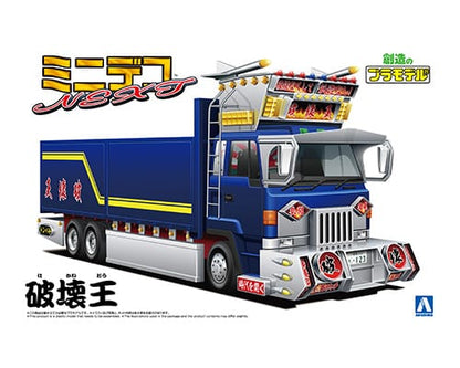 Aoshima Minideko Next No.3 King Crusher 1:64 Model Kit
