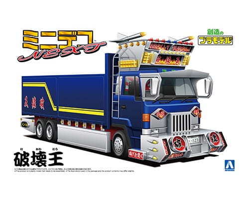 Aoshima Minideko Next No.3 King Crusher 1:64 Model Kit