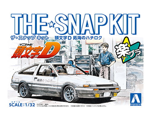 AOSHIMA SNAP KIT No.CM1 INITIAL-D TAKUMI'S HACHIROKU AE86 1:32 Model Kit