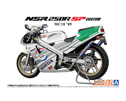 Aoshima BIKE No.52 Honda MC18 NSR250R SP Custom '89 1:12 Model Kit