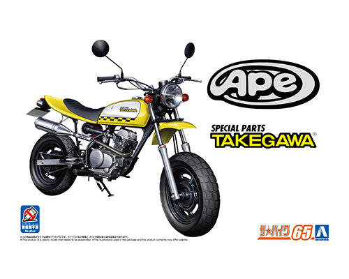 Aoshima BIKE No.65 HONDA AC16 Ape･50 '06 CUSTOM TAKEGAWA 1:12 Model Kit