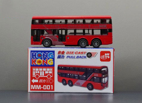 Collectables Diecast MM-001 Hong Kong Double Decker Bus Pull Back