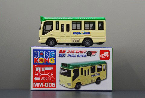 Collectables Diecast MM-005 Hong Kong Green Mini Bus Pull Back