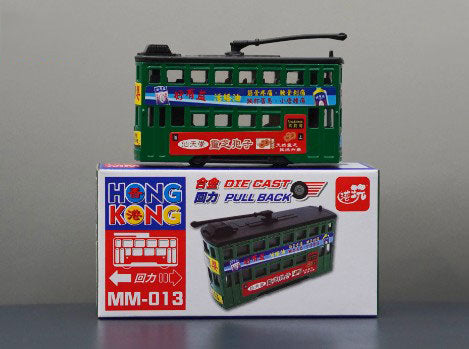 Collectables Diecast MM-013 Hong Kong Green Double Decker Tram Pull Back