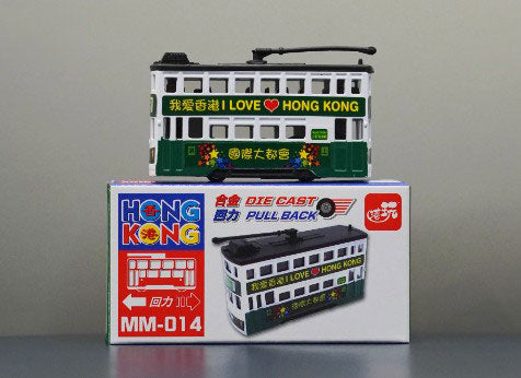 Collectables Diecast MM-014 Hong Kong White Double Decker Tram Pull Back