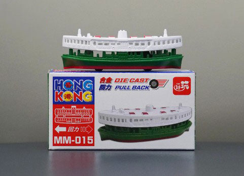 Collectables Diecast MM-015 Hong Kong Star Ferry Boat Pull Back