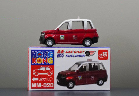 Collectables Diecast MM-020 Hong Kong Red Taxi Pull Back
