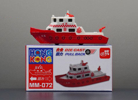 Collectables Diecast MM-072 Hong Kong Marine Fire Boat Pull Back