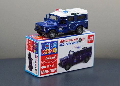 Collectables Diecast MM-095 Royal Hong Kong Police Car Pull Back