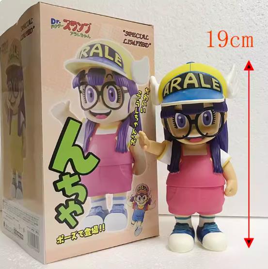 Dr Slump Arale Norimaki Yellow Cap PVCF33 PVC Figure 19 cm