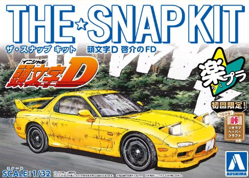 AOSHIMA SNAP KIT No.CM2 INITIAL-D KEISUKE'S FD 1:32 Model Kit