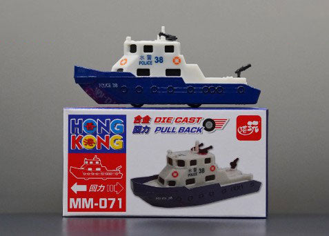 Collectables Diecast MM-071 Hong Kong Marine Police Boat Pull Back