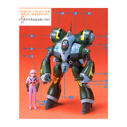 Bandai 1/144 Macross Robotech Macross Zentradi Queadluun Rau Model Kit