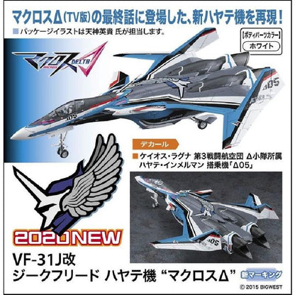 Hasegawa 1/72 Macross Delta VF-31J Kai Siegfried Hayate Custom Model Kit